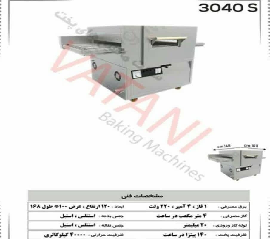 فروش مستقیم تجهیزات