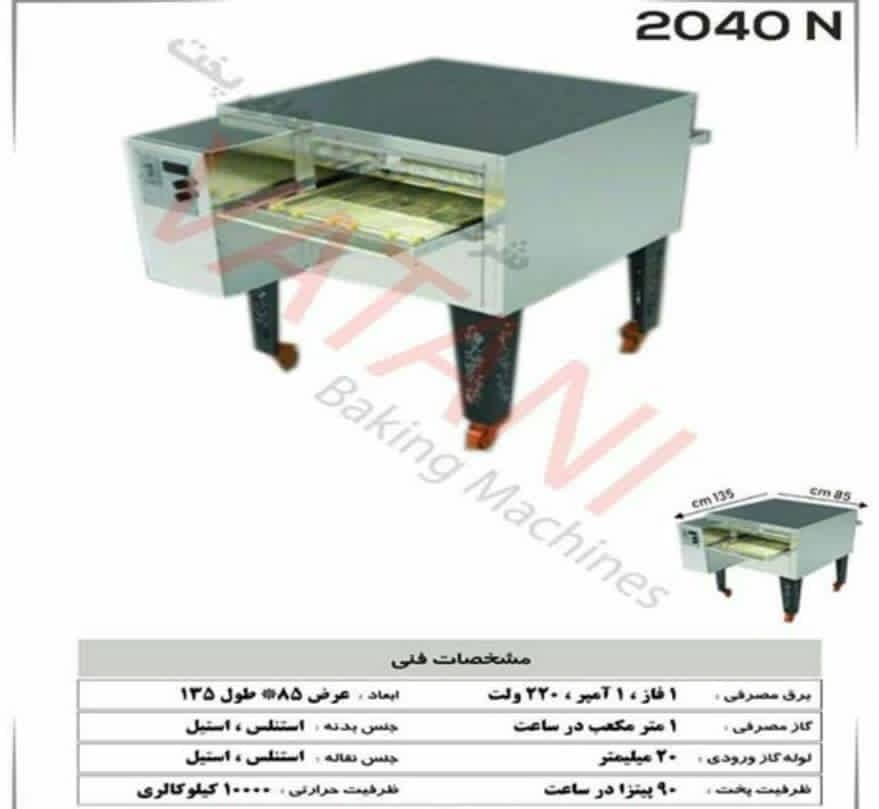 تولید سفارشی تجهیزات فست فود