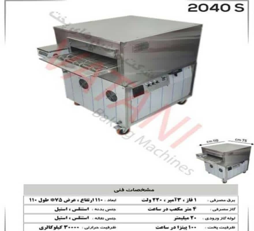 طراحی و مشاوره تخصصی