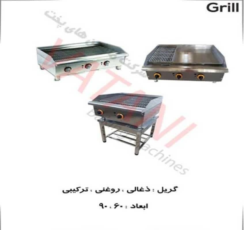 تولید تجهیزات جانبی